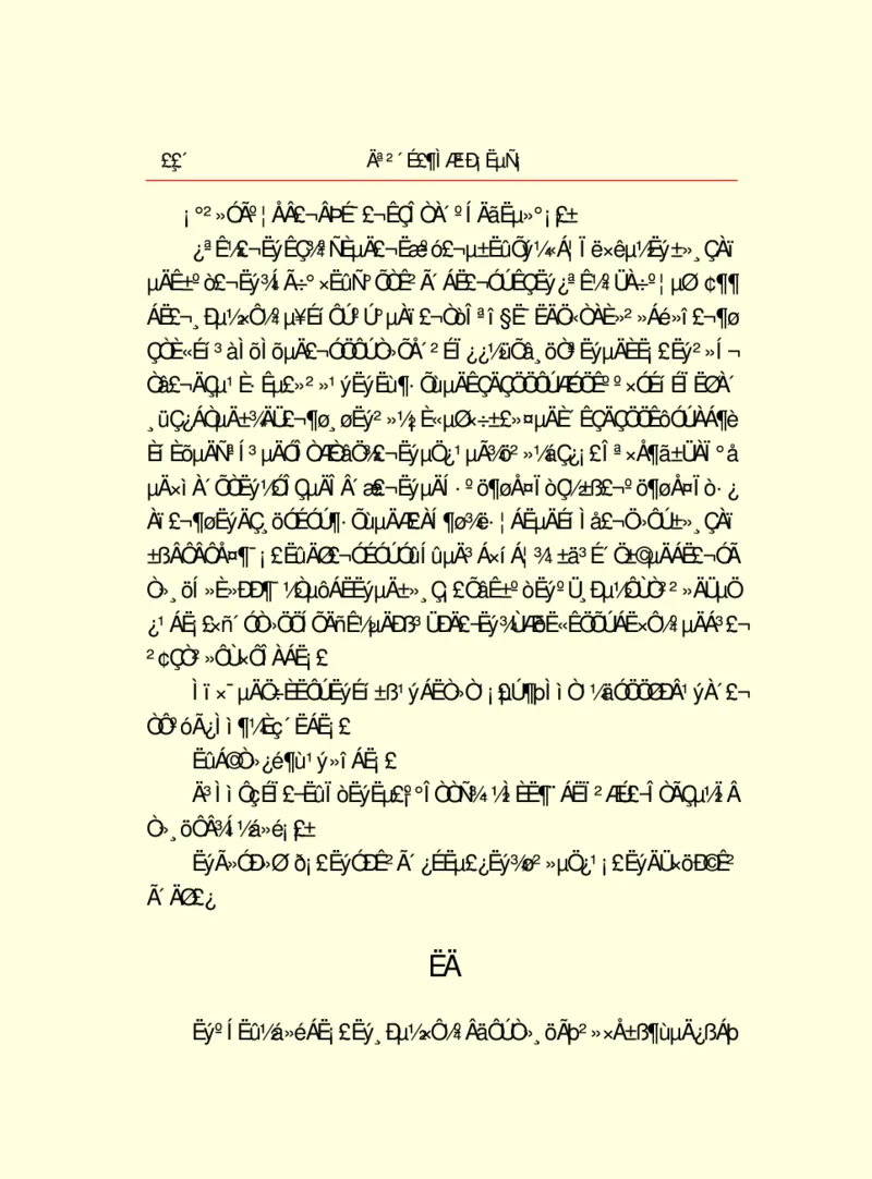 世界名著莫泊桑短篇小说选_高中语文上册_语文赠品_编号06：语文高中：语文课外阅读之世界名著pdf(32份)