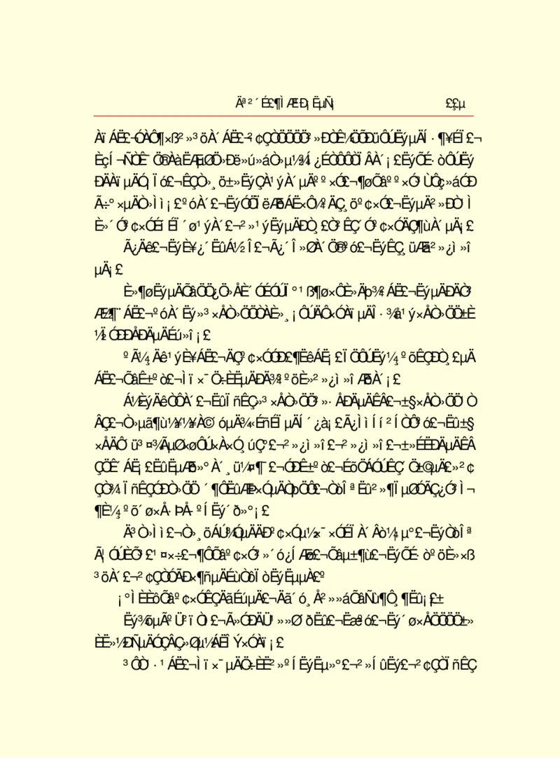 世界名著莫泊桑短篇小说选_高中语文上册_语文赠品_编号06：语文高中：语文课外阅读之世界名著pdf(32份)