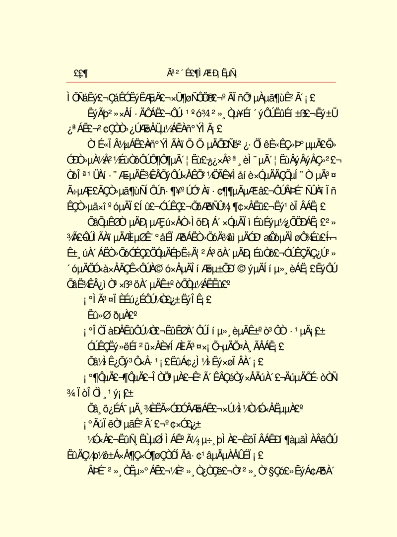 世界名著莫泊桑短篇小说选_高中语文上册_语文赠品_编号06：语文高中：语文课外阅读之世界名著pdf(32份)