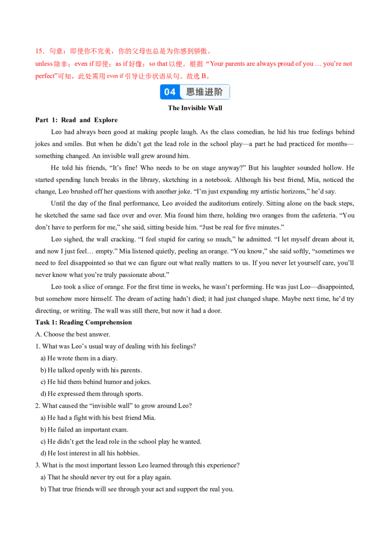Unit3课时4SectionB1a-1d&Readingplus（分层作业）解析版_新人教八下资料包_00、更新资料3月16日_分层作业(3)_新课标资料（看这里面）