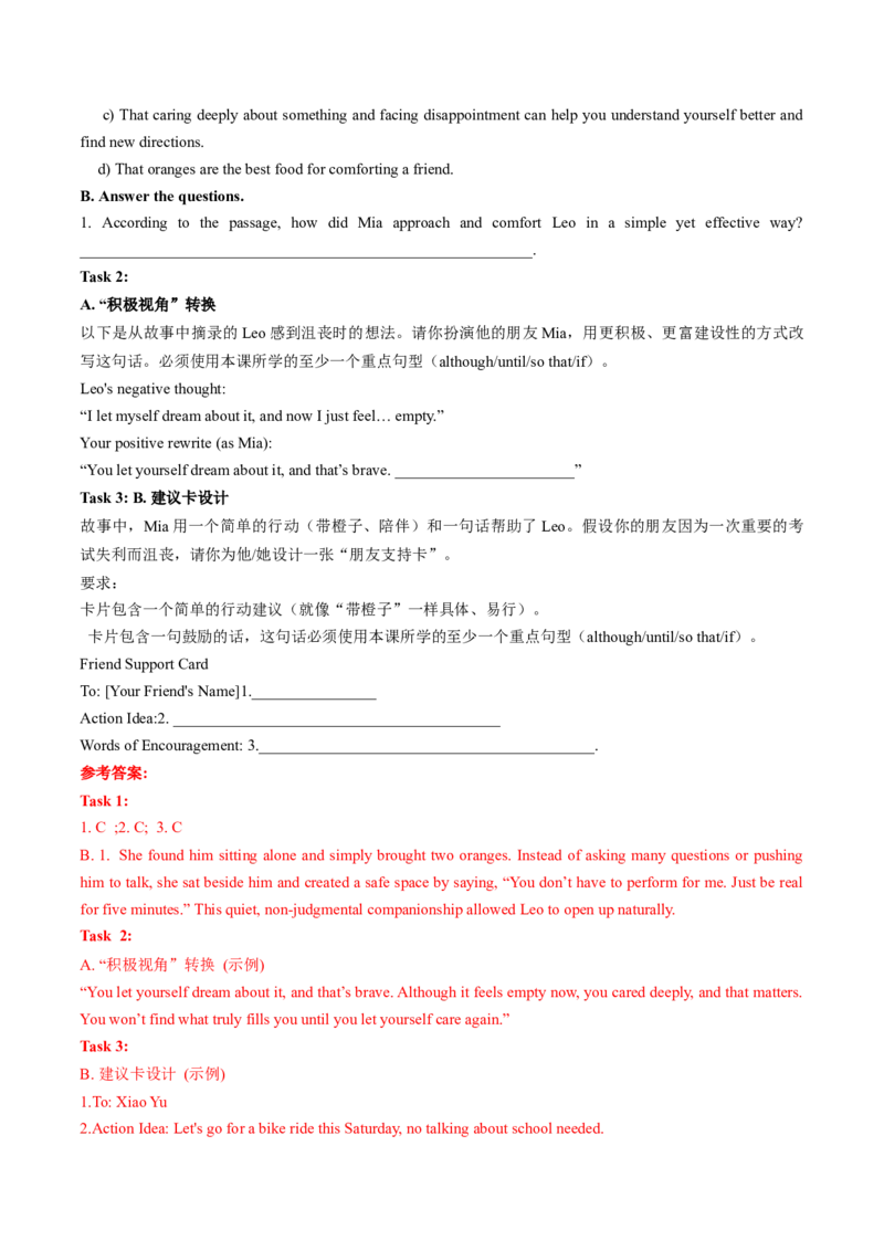 Unit3课时4SectionB1a-1d&Readingplus（分层作业）解析版_新人教八下资料包_00、更新资料3月16日_分层作业(3)_新课标资料（看这里面）