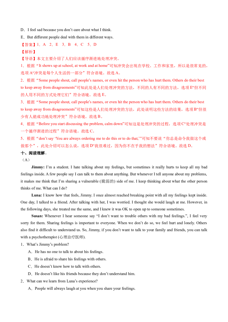 Unit3课时4SectionB1a-1d&Readingplus（分层作业）解析版_新人教八下资料包_00、更新资料3月16日_分层作业(3)_新课标资料（看这里面）