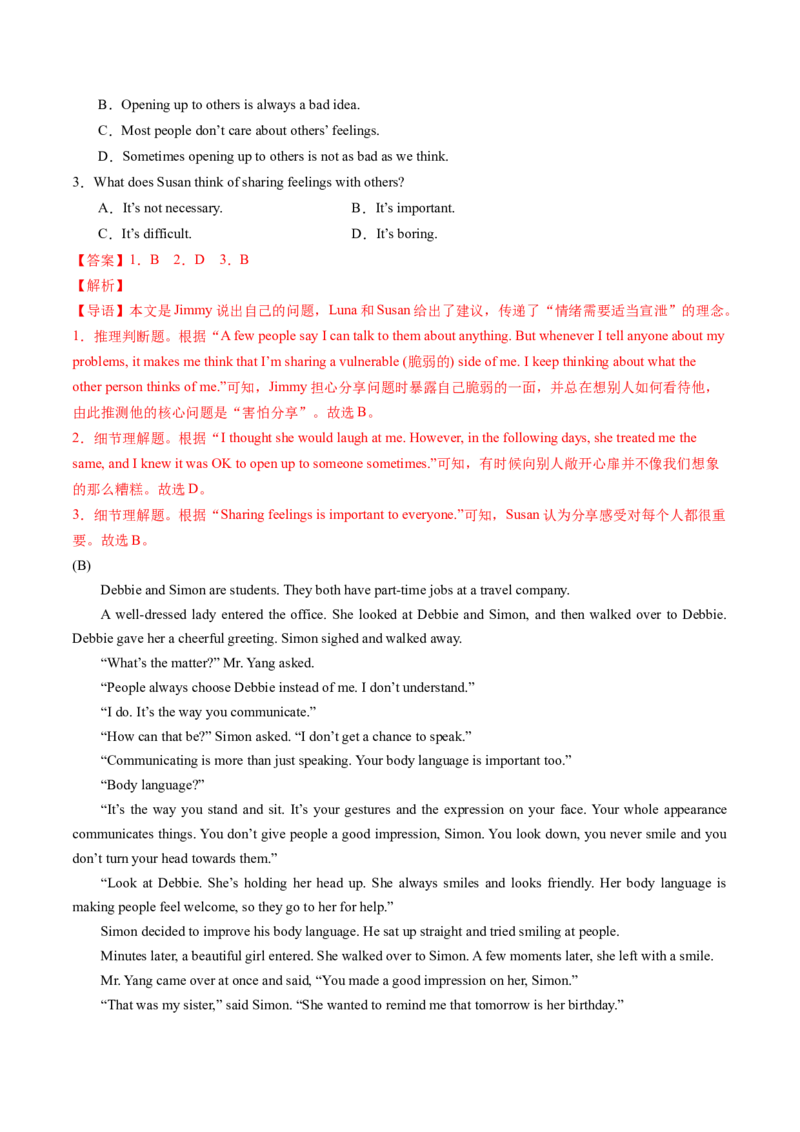 Unit3课时4SectionB1a-1d&Readingplus（分层作业）解析版_新人教八下资料包_00、更新资料3月16日_分层作业(3)_新课标资料（看这里面）