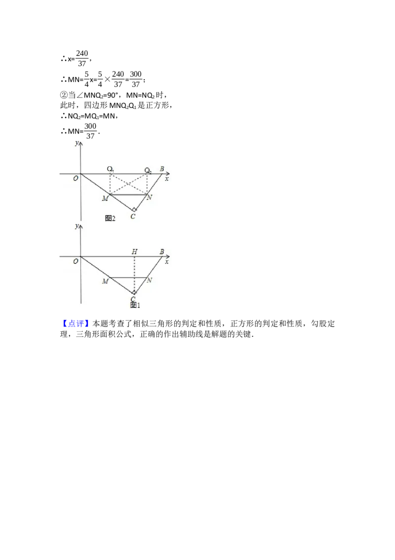 2017年湖北省荆门市中考数学试卷（含解析版）_初中数学_九年级数学下册（人教版）_全国各地数学中考真题_2017年全国中考数学真题160份