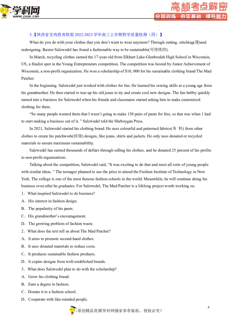 阅读理解解密02推理判断（分层训练）-高频考点解密2023年高考英语二轮复习讲义+分层训练（新高考专用）（教师版）_3.2025英语总复习_2023年新高考资料_二轮复习