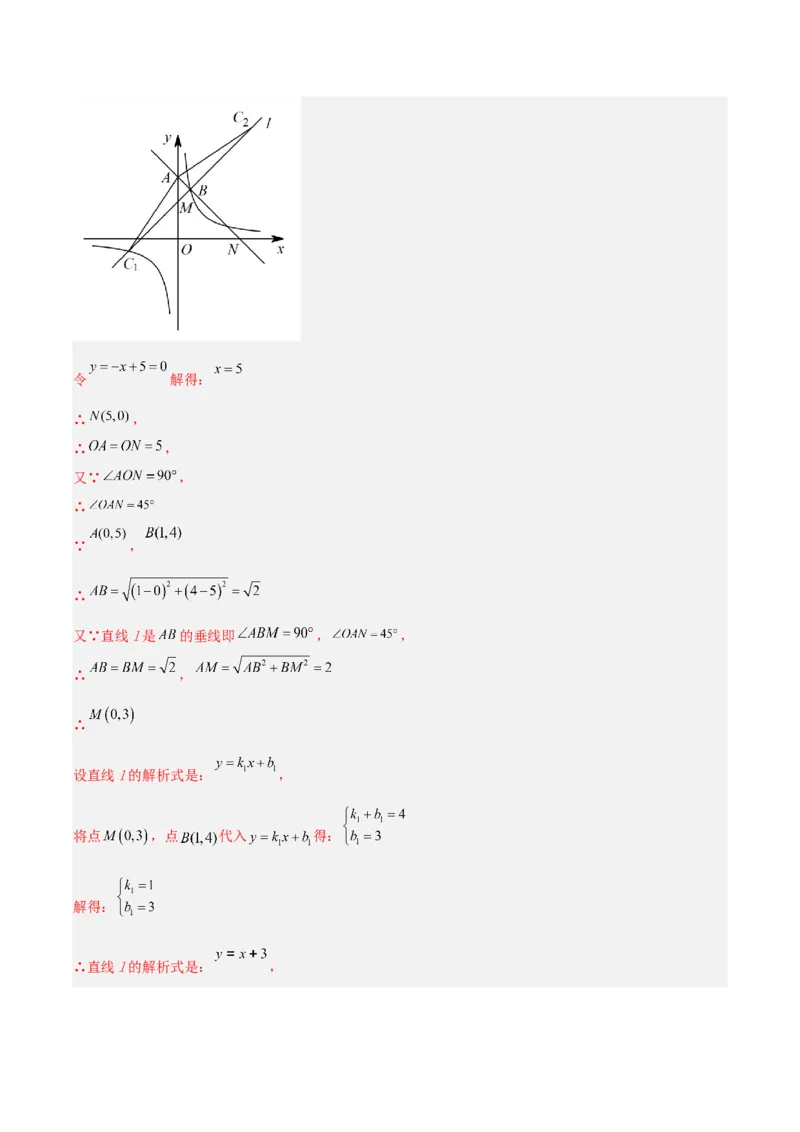 27.3位似(第二课时)（分层作业）解析版_初中数学_九年级数学下册（人教版）_分层作业