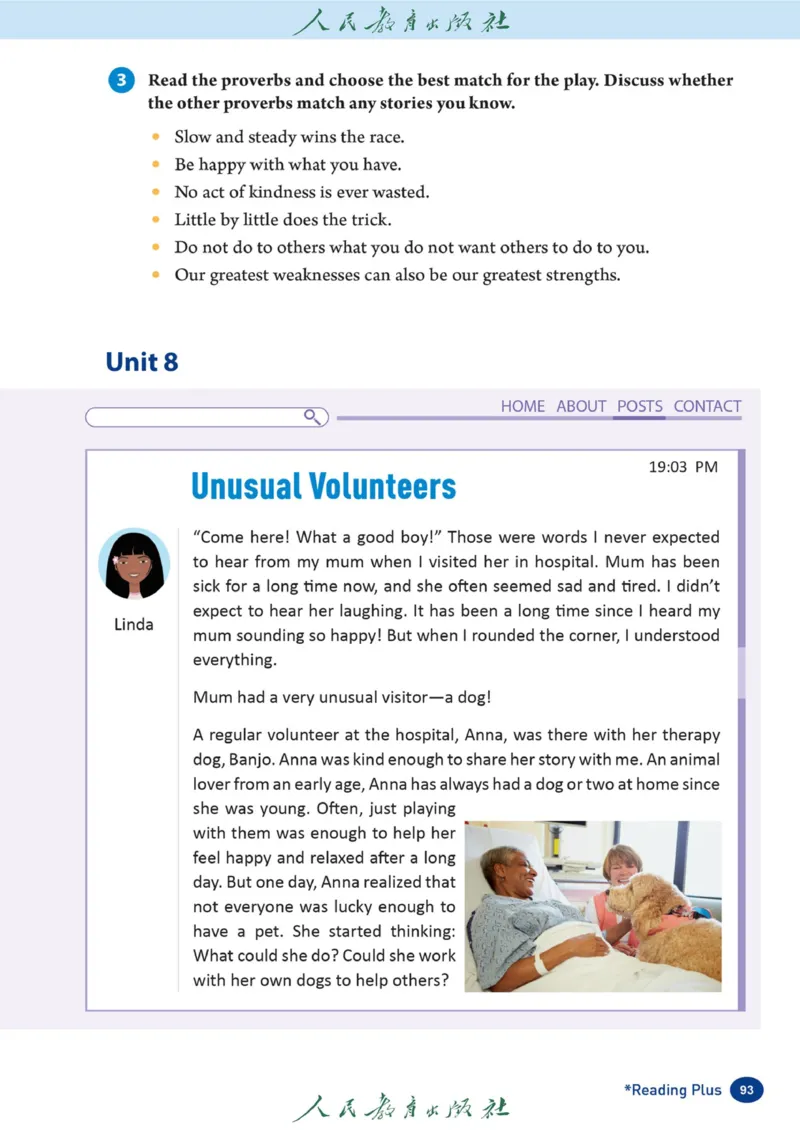 8bReadingplus官方课本_新人教八下资料包_03高清PDF（核对版本）_新八年级英语下册官方高清电子课本