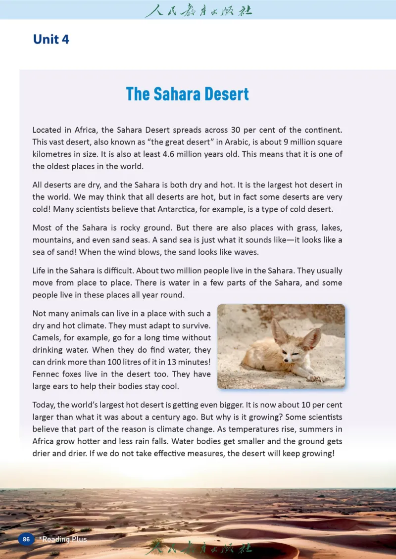 8bReadingplus官方课本_新人教八下资料包_03高清PDF（核对版本）_新八年级英语下册官方高清电子课本