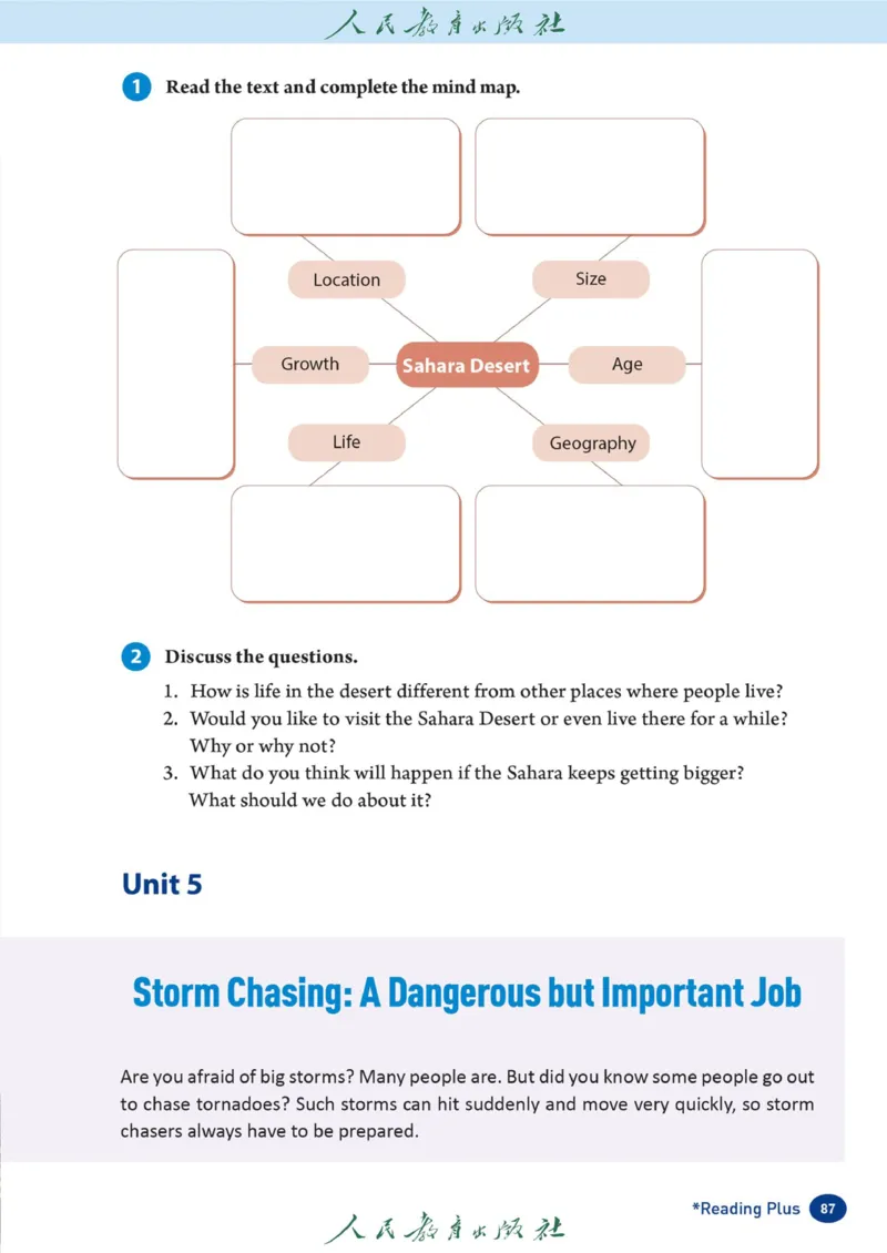 8bReadingplus官方课本_新人教八下资料包_03高清PDF（核对版本）_新八年级英语下册官方高清电子课本