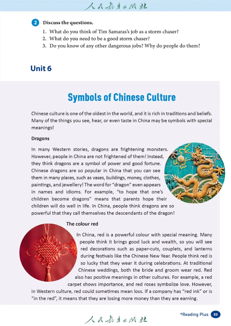 8bReadingplus官方课本_新人教八下资料包_03高清PDF（核对版本）_新八年级英语下册官方高清电子课本