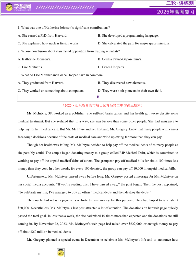 阅读综合测试02（经典阅读理解阅读七选五）（原卷版）_3.2025英语总复习_2025年新高考资料_二轮复习_2025年高考英语二轮复习课件ppt+讲义+练习_4.阅读理解