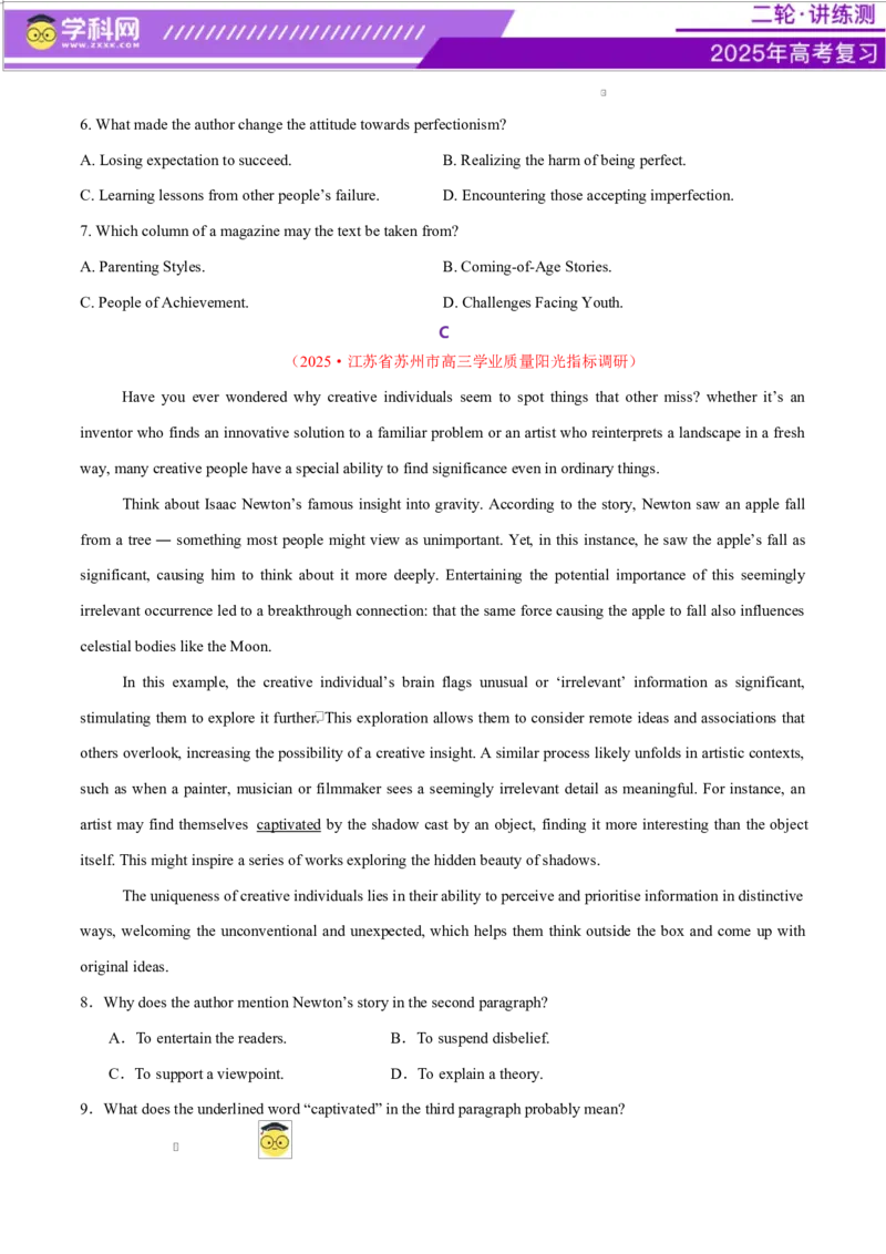 阅读综合测试02（经典阅读理解阅读七选五）（原卷版）_3.2025英语总复习_2025年新高考资料_二轮复习_2025年高考英语二轮复习课件ppt+讲义+练习_4.阅读理解