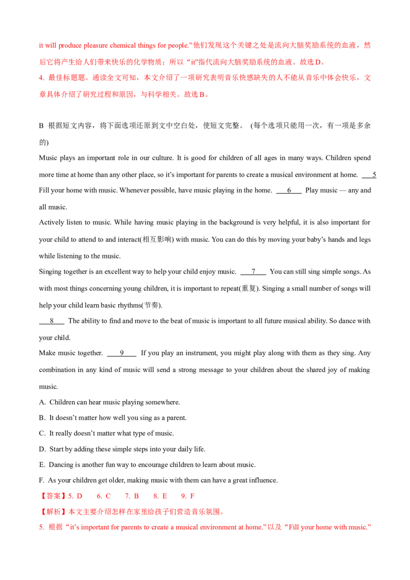 Unit8第1课时SectionA（1a-2d）（课时练习）（教师版）_新人教八下资料包_00、更新资料3月16日_大单元教学课件+教学设计-U44_Unit8HaveyoureadTreasureIslandyet