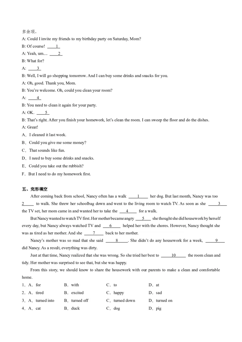 Unit3课时2SectionA（3a-4c）（学生版）_新人教八下资料包_35赠送其它_八年级英语下册（人教版）_同步讲义-U34_2025版