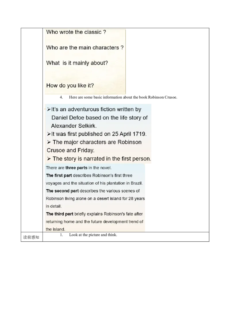 Unit8第3课时SectionA(3a-3c)(导学案)-（人教版）_新人教八下资料包_00、更新资料3月16日_导学案(1)