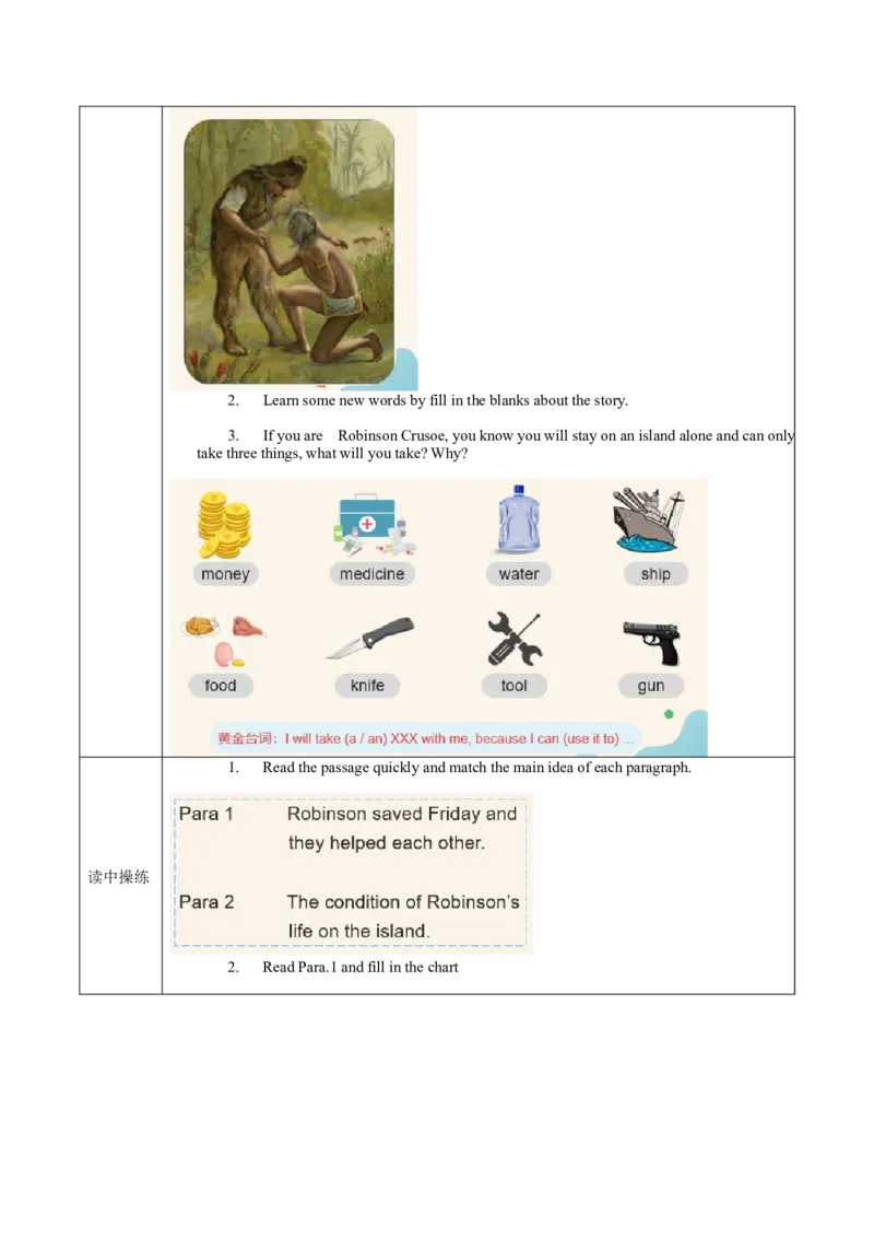 Unit8第3课时SectionA(3a-3c)(导学案)-（人教版）_新人教八下资料包_00、更新资料3月16日_导学案(1)