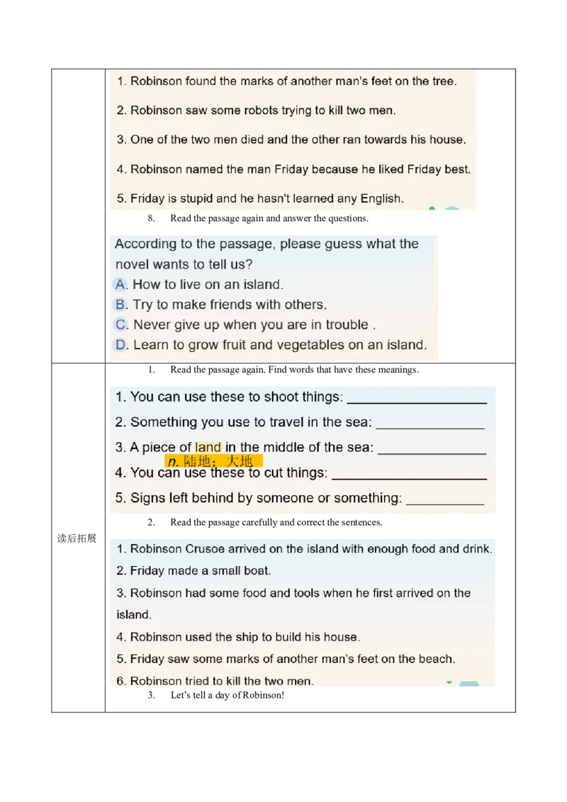 Unit8第3课时SectionA(3a-3c)(导学案)-（人教版）_新人教八下资料包_00、更新资料3月16日_导学案(1)