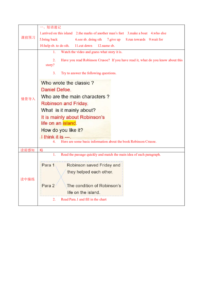 Unit8第3课时SectionA(3a-3c)(导学案)-（人教版）_新人教八下资料包_00、更新资料3月16日_导学案(1)