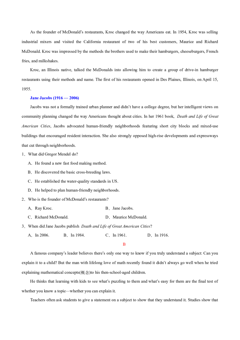 阅读综合训练2（经典阅读理解+阅读七选五）（测试1）（原卷版）_3.2025英语总复习_2024年新高考资料_2.2024二轮复习_2024年高考英语二轮复习讲练测（新教材新高考）_第二部分阅读