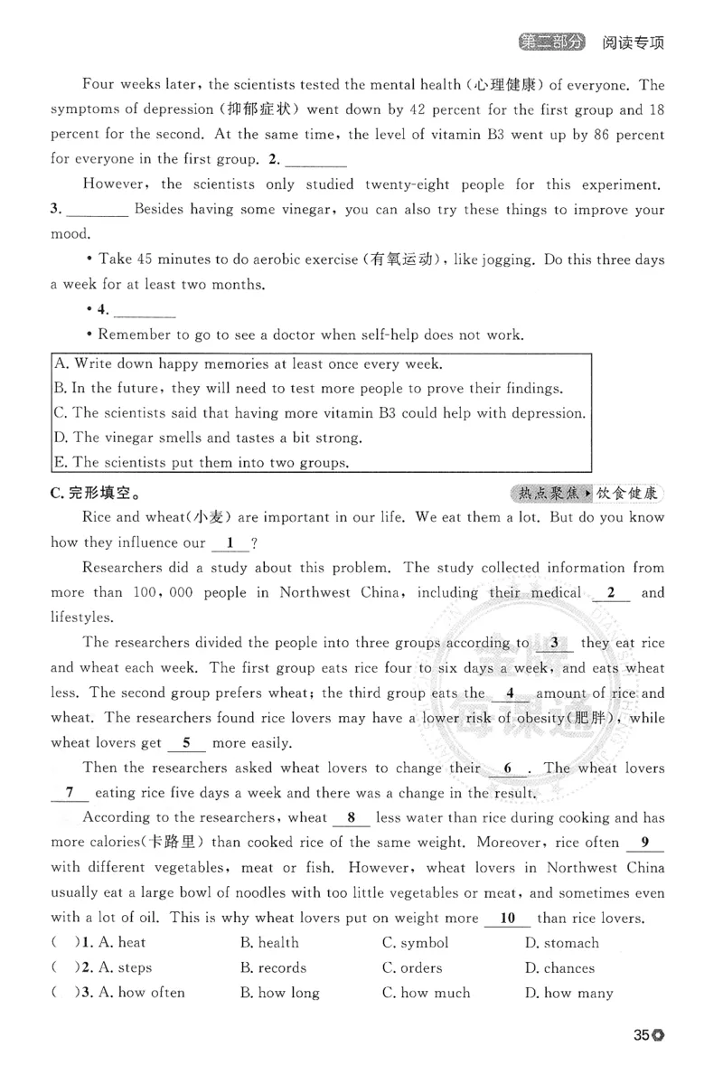2026春金牌每课通语法与阅读专项_七下外研版2026英语_2026春_赠送：教辅合集_2026春金牌每课通