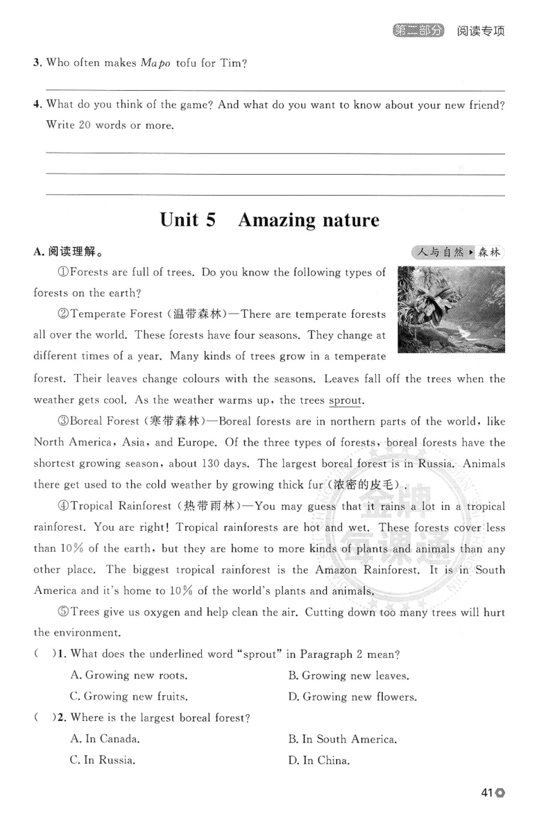 2026春金牌每课通语法与阅读专项_七下外研版2026英语_2026春_赠送：教辅合集_2026春金牌每课通