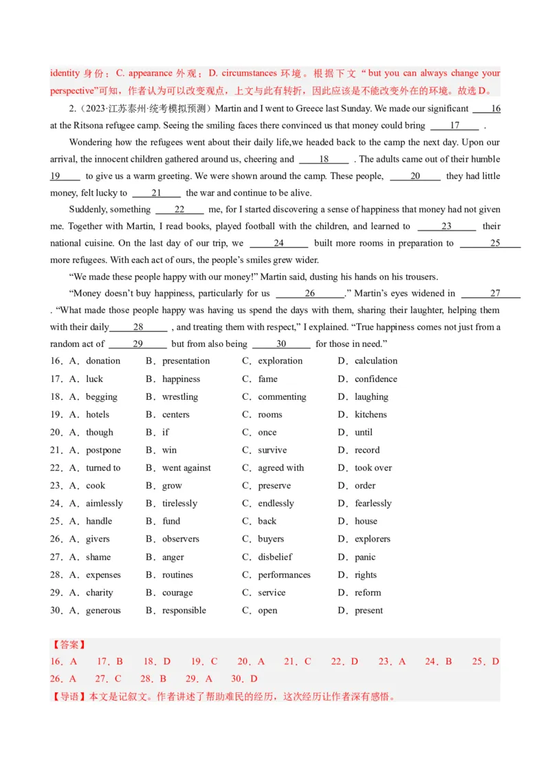 重难点06完形填空记叙文-2024年高考英语热点&middot;重点&middot;难点专练（新高考专用）（解析版）_3.2025英语总复习_2024年新高考资料_3.2024专项复习