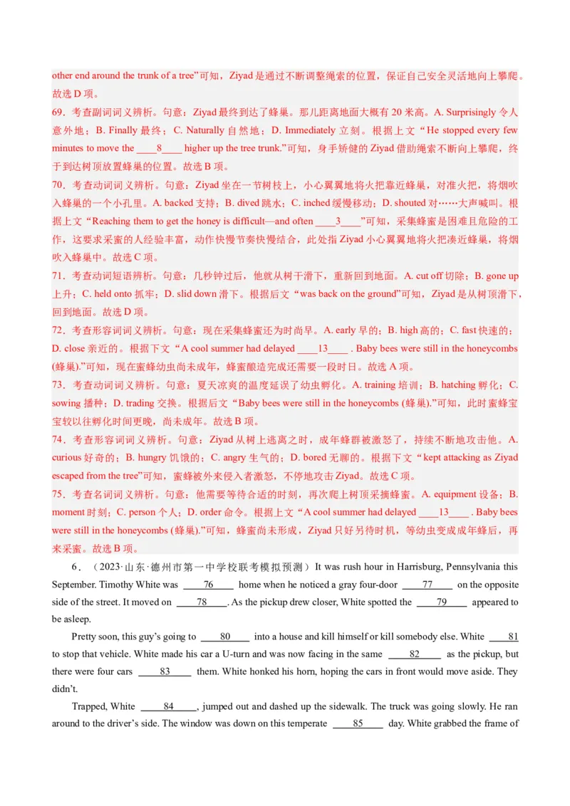 重难点06完形填空记叙文-2024年高考英语热点&middot;重点&middot;难点专练（新高考专用）（解析版）_3.2025英语总复习_2024年新高考资料_3.2024专项复习