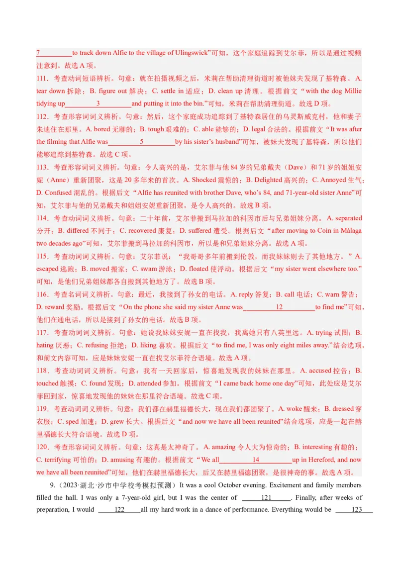 重难点06完形填空记叙文-2024年高考英语热点&middot;重点&middot;难点专练（新高考专用）（解析版）_3.2025英语总复习_2024年新高考资料_3.2024专项复习