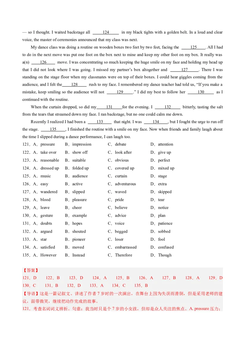 重难点06完形填空记叙文-2024年高考英语热点&middot;重点&middot;难点专练（新高考专用）（解析版）_3.2025英语总复习_2024年新高考资料_3.2024专项复习