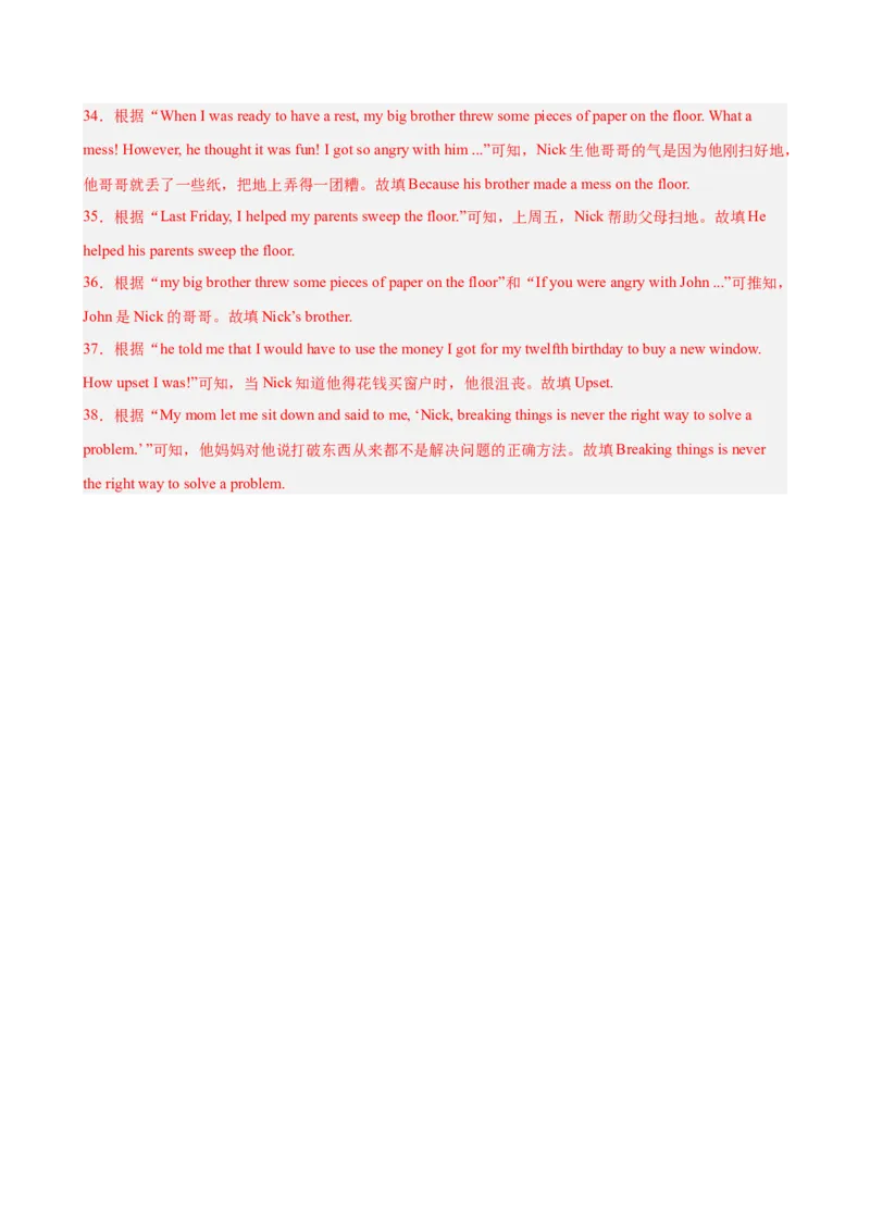 Unit10I'vehadthisbikeforthreeyears(教师版)_新人教八下资料包_00、更新资料3月16日_同步拓展阅读-V33(1)_2024版