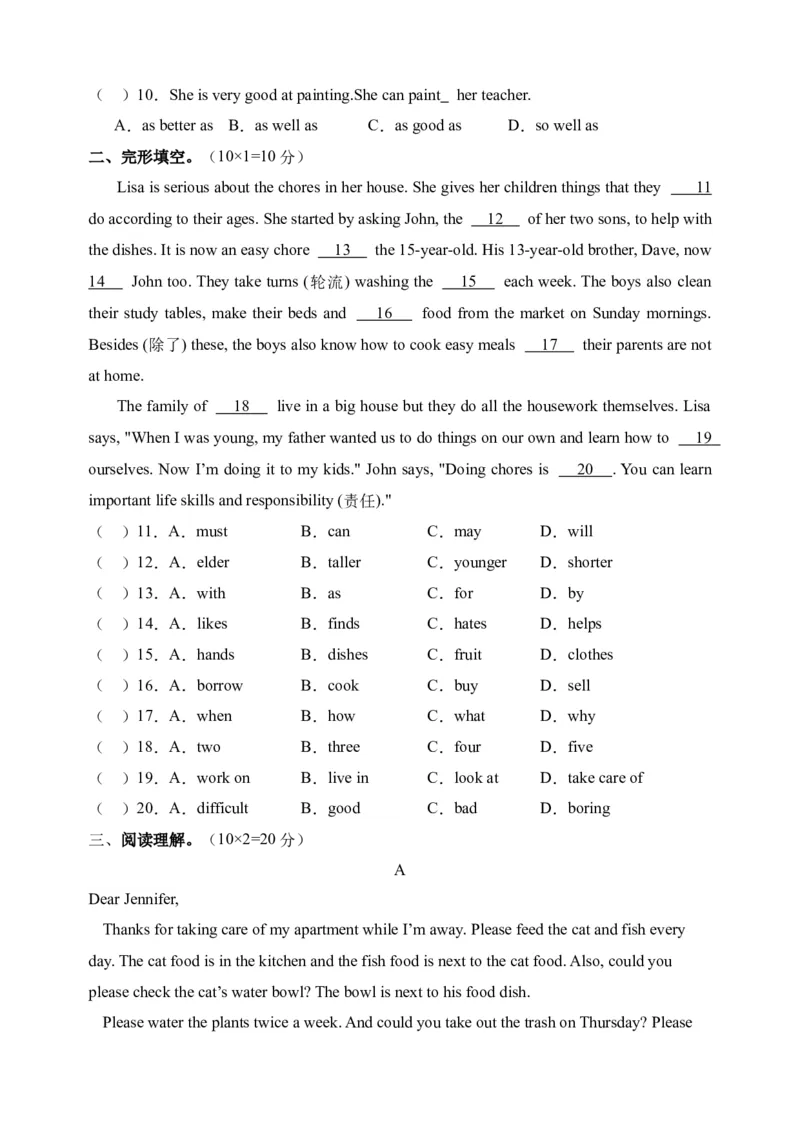 Unit3综合检测-（人教新目标）_新人教八下资料包_35赠送其它_八年级英语下册（人教版）_单元过关检测-V23