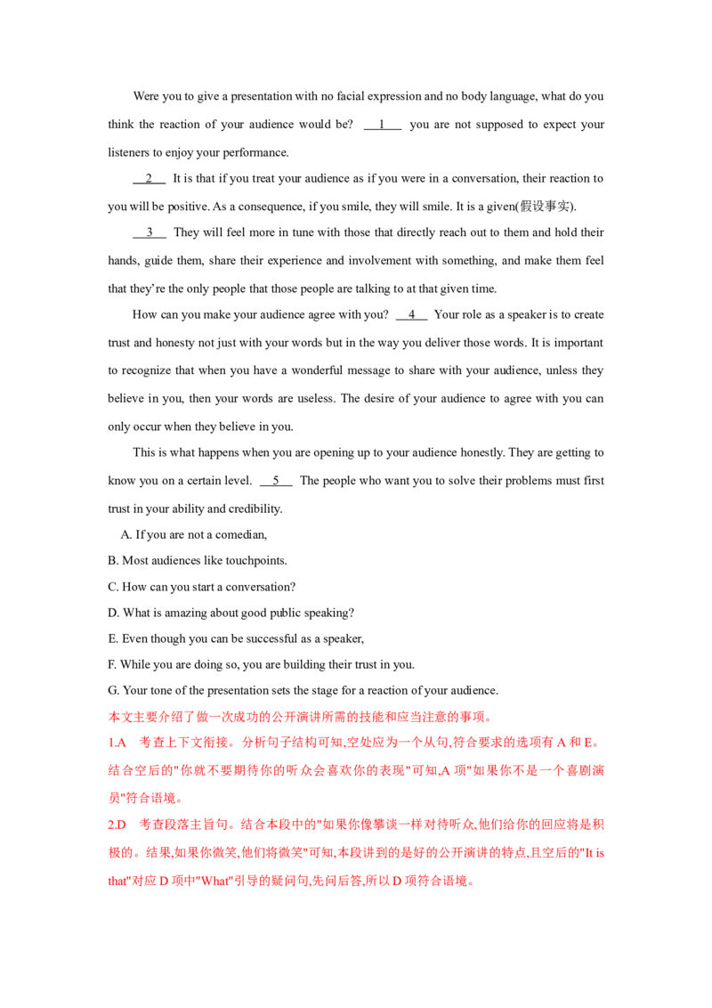 题型二七选五（通用版）（解析版）_3.2025英语总复习_赠品通用版（老高考）复习资料_二轮复习_2023高考英语二轮复习重难考点（新题型）突破（通用版）