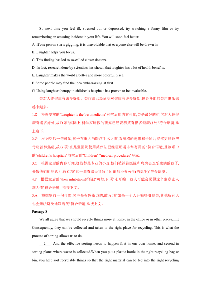 题型二七选五（通用版）（解析版）_3.2025英语总复习_赠品通用版（老高考）复习资料_二轮复习_2023高考英语二轮复习重难考点（新题型）突破（通用版）
