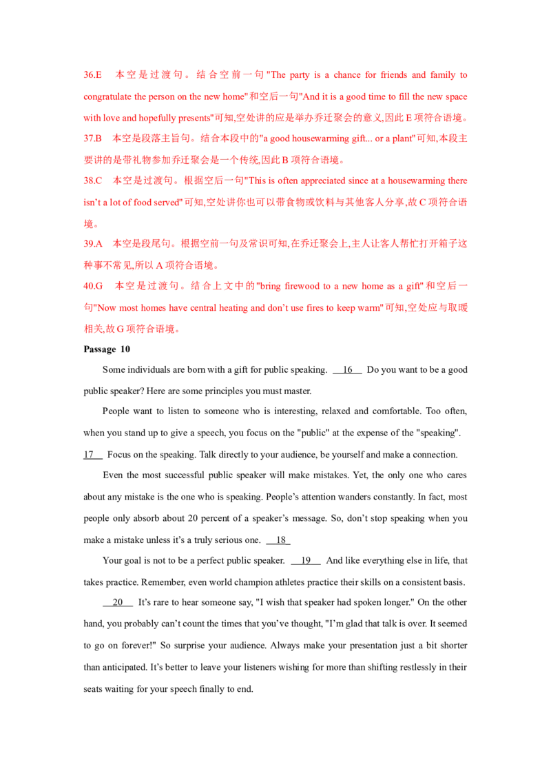 题型二七选五（通用版）（解析版）_3.2025英语总复习_赠品通用版（老高考）复习资料_二轮复习_2023高考英语二轮复习重难考点（新题型）突破（通用版）