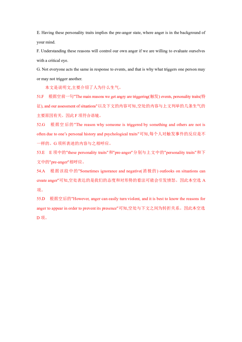 题型二七选五（通用版）（解析版）_3.2025英语总复习_赠品通用版（老高考）复习资料_二轮复习_2023高考英语二轮复习重难考点（新题型）突破（通用版）