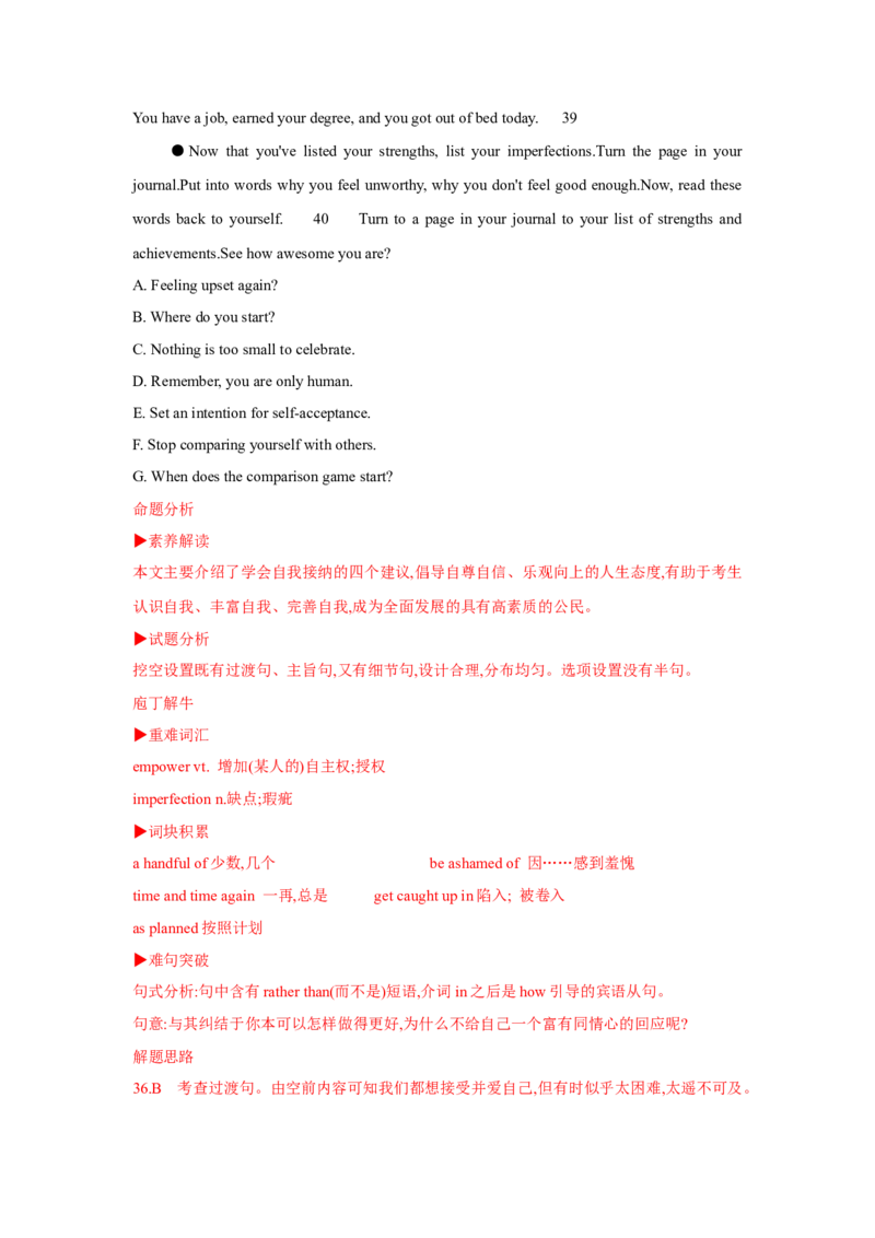 题型二七选五（通用版）（解析版）_3.2025英语总复习_赠品通用版（老高考）复习资料_二轮复习_2023高考英语二轮复习重难考点（新题型）突破（通用版）
