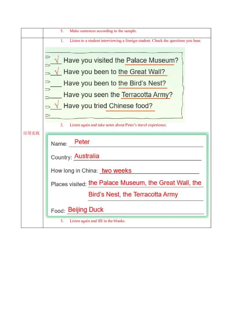 Unit9第4课时SectionB(1a-1d)(导学案)-（人教版）_新人教八下资料包_00、更新资料3月16日_导学案(1)