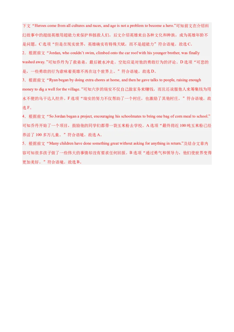 Unit2I&rsquo;llhelptocleanupthecityparks单元话题阅读还原练习（教师版）_新人教八下资料包_00、更新资料3月16日_单元重难点易错题精练-U216