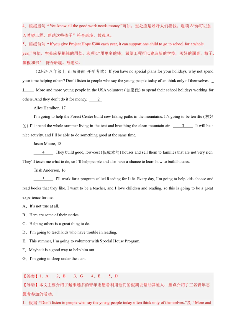 Unit2I&rsquo;llhelptocleanupthecityparks单元话题阅读还原练习（教师版）_新人教八下资料包_00、更新资料3月16日_单元重难点易错题精练-U216