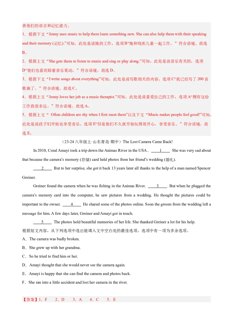 Unit2I&rsquo;llhelptocleanupthecityparks单元话题阅读还原练习（教师版）_新人教八下资料包_00、更新资料3月16日_单元重难点易错题精练-U216