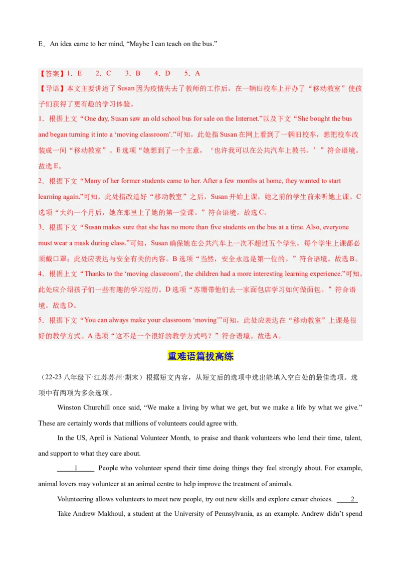 Unit2I&rsquo;llhelptocleanupthecityparks单元话题阅读还原练习（教师版）_新人教八下资料包_00、更新资料3月16日_单元重难点易错题精练-U216