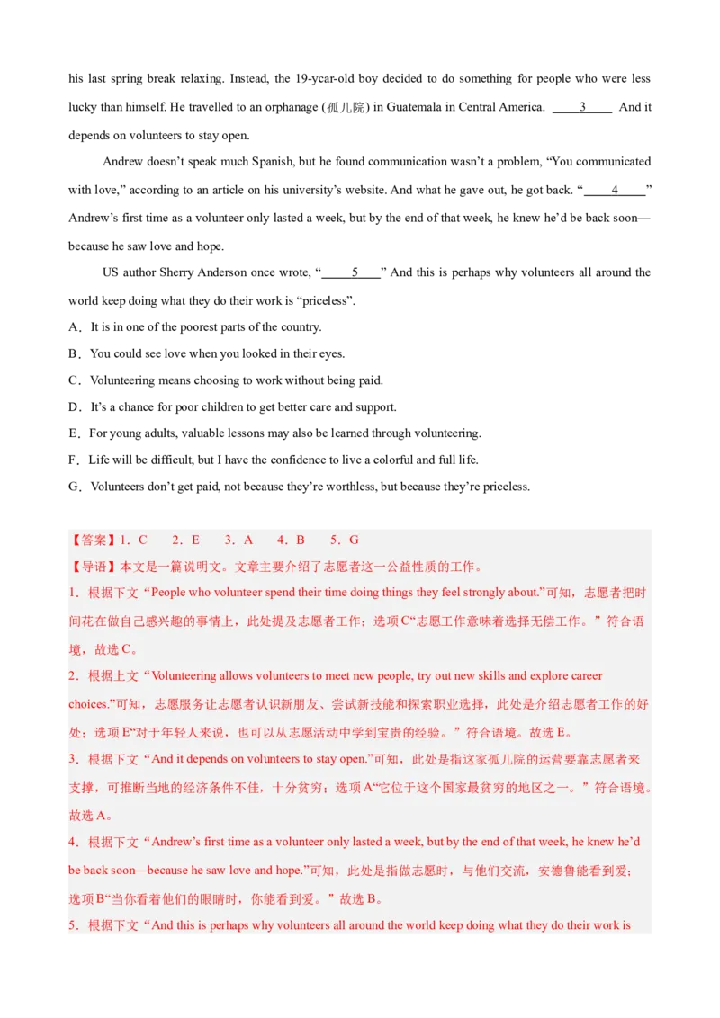 Unit2I&rsquo;llhelptocleanupthecityparks单元话题阅读还原练习（教师版）_新人教八下资料包_00、更新资料3月16日_单元重难点易错题精练-U216