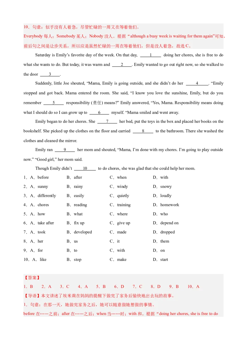 Unit1TimetoRelax完形填空10篇（单元话题：业余活动和兴趣爱好）（解析版）_新人教八下资料包_00、更新资料3月16日_单元重难点易错题精练-U216_2026版