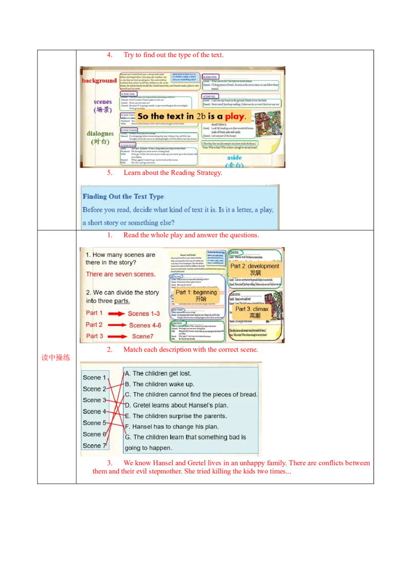 Unit6第5课时SectionB(2a-2e)(导学案)-（人教版）_新人教八下资料包_00、更新资料3月16日_导学案(1)