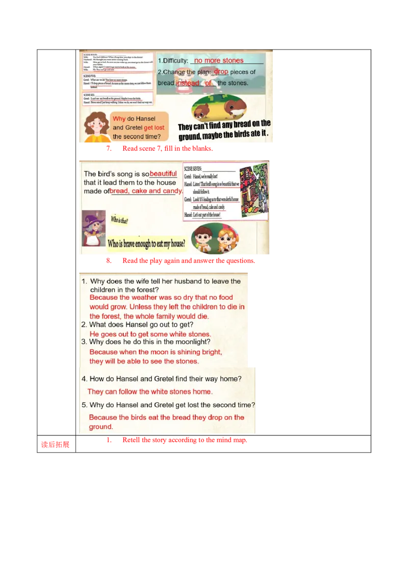 Unit6第5课时SectionB(2a-2e)(导学案)-（人教版）_新人教八下资料包_00、更新资料3月16日_导学案(1)