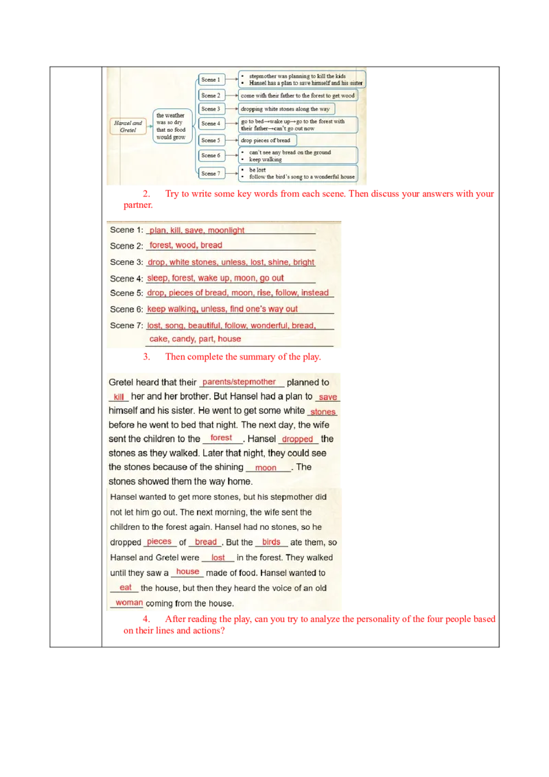 Unit6第5课时SectionB(2a-2e)(导学案)-（人教版）_新人教八下资料包_00、更新资料3月16日_导学案(1)