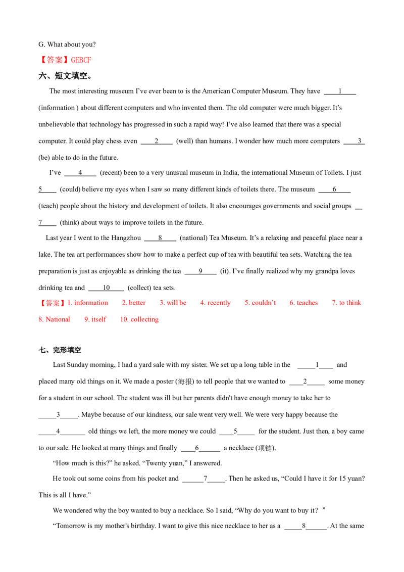 Unit10第1课时SectionA(1a-2d）（课时练习）（教师版）_新人教八下资料包_00、更新资料3月16日_大单元教学课件+教学设计-U44_Unit10I'vehadthisbikeforthreeyears