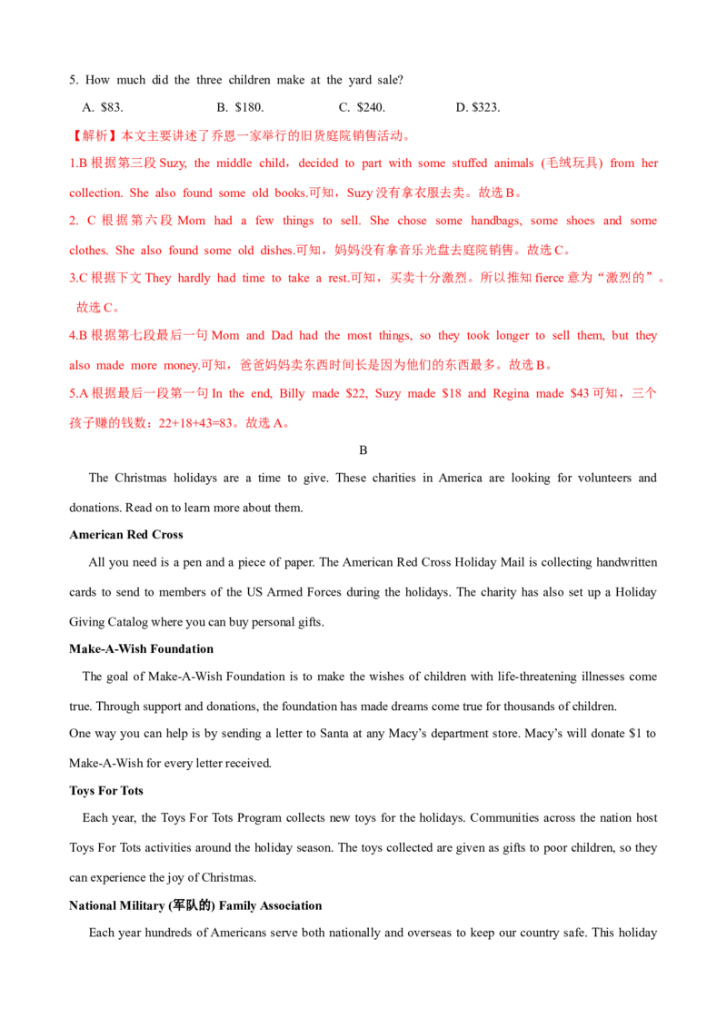 Unit10第1课时SectionA(1a-2d）（课时练习）（教师版）_新人教八下资料包_00、更新资料3月16日_大单元教学课件+教学设计-U44_Unit10I'vehadthisbikeforthreeyears