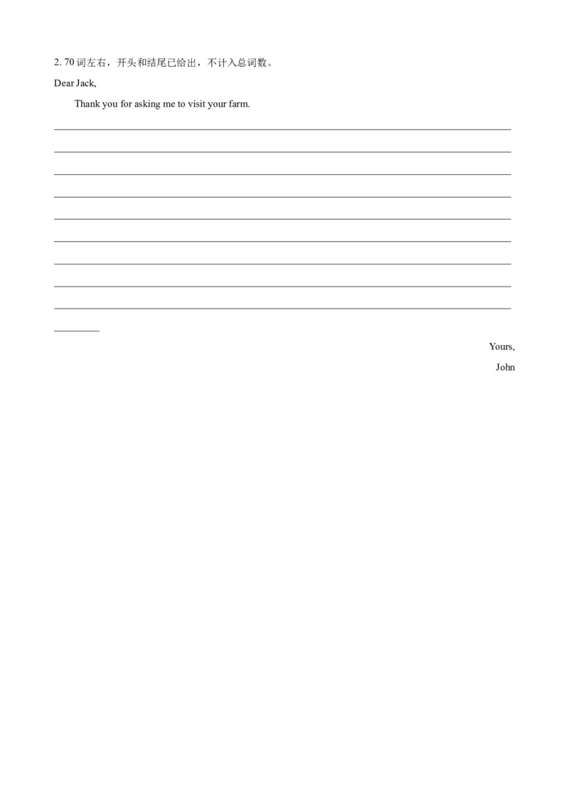 Unit4（单元测试&middot;提升卷）（学生版)_新人教八下资料包_00、更新资料3月16日_单元知识复习专项-U122_2024版_Unit4（单元测试&middot;提升卷，含听力MP3）（人教版）