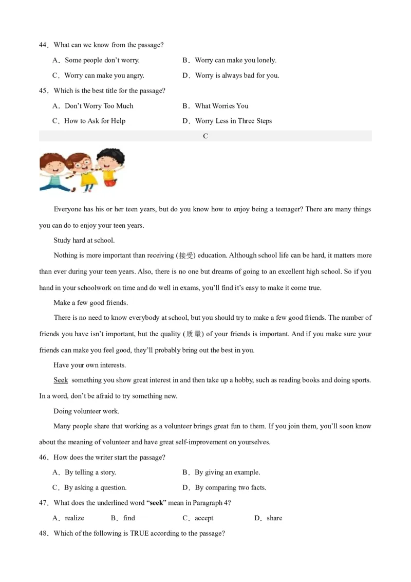 Unit4（单元测试&middot;提升卷）（学生版)_新人教八下资料包_00、更新资料3月16日_单元知识复习专项-U122_2024版_Unit4（单元测试&middot;提升卷，含听力MP3）（人教版）